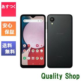 「新品 未使用品 白ロム」SIMフリー Galaxy A23 5G SC-56C Black ブラック ※赤ロム保証 [正規SIMロック解除済][JAN:4942857225945][sc-56c-black-f]