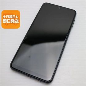 新品同様 SC-56C Galaxy A23 5G ブラック DoCoMo スマホ SAMSUNG 即日発送 あすつく 土日祝発送OK