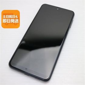 新品同様 SC-56C Galaxy A23 5G ブラック DoCoMo スマホ SAMSUNG 即日発送 あすつく 土日祝発送OK