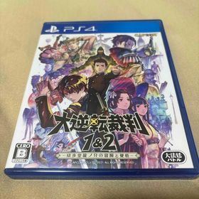 カプコン(CAPCOM)の大逆転裁判1＆2 -成歩堂龍ノ介の冒險と覺悟-(家庭用ゲームソフト)