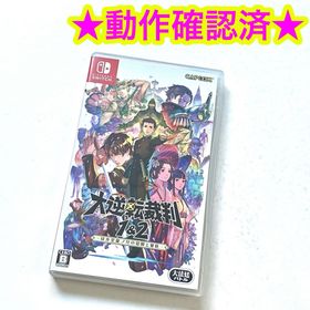 ニンテンドースイッチ(Nintendo Switch)のswitch 大逆転裁判1＆2 -成歩堂龍ノ介の冒險と覺悟(家庭用ゲームソフト)