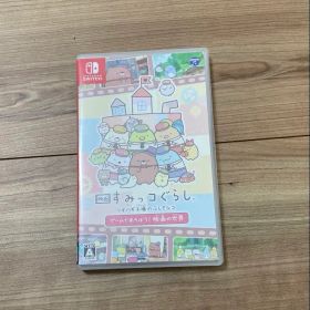 すみっコぐらし ツギハギ工場のふしぎなコ Switchソフト