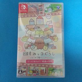 ニンテンドースイッチ ソフト すみっコぐらし ツギハギ工場のふしぎなコ 未開封