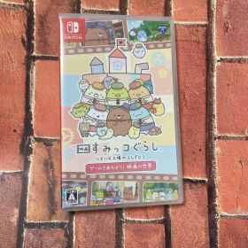 すみっコぐらし ツギハギ工場のふしぎなコ ゲームであそぼう！