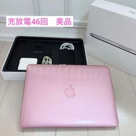 MacBook Pro 13インチ Early 2015 8GB 256GB