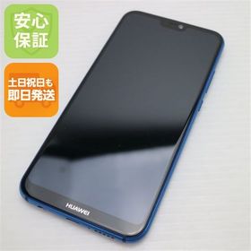 安心保証 新品同様 HWV32 HUAWEI P20 lite ブルー 本体 白ロム