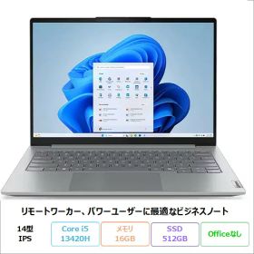 【18日まで ポイントUP＆1000円OFFクーポン】 Lenovo ThinkBook 14 Gen 8 IRL ノートパソコン 21SGCTO1WW Windows11 Core i5-13420H メモリ16GB SSD512GB 14インチ 新品未使用品