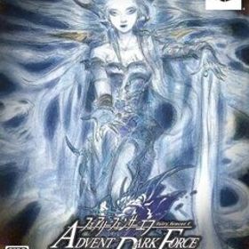中古PS4ソフト フェアリーフェンサー エフ ADVENT DARK FORCE [限定版]