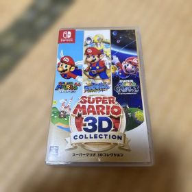 スーパーマリオ 3Dコレクション