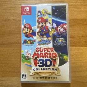 スーパーマリオ 3Dコレクション