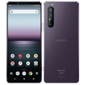 スマートフォン Xperia 1 II SO-51A 128GB docomo販売版 (パープル) [ASO48297]（SIMロック解除済） 携帯電話