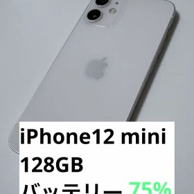 iPhone 12mini 128GB