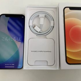 Apple iPhone 12 miniホワイト 本体 美品 当日発送