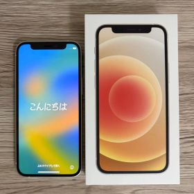 【美品】Apple iPhone12mini ホワイト 本体 箱付き