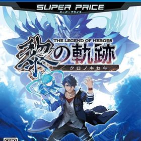 英雄伝説 黎の軌跡 スーパープライス PS4ソフト