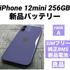 46 iPhone 12mini 256GB 純正BMS新品バッテリー 良品