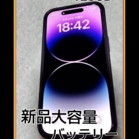 iPhone12mini ホワイト simフリー 新品大容量バッテリー