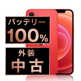 バッテリー100% 【中古】 iPhone12 mini 64GB RED SIMフリー 本体 スマホ iPhone 12 mini アイフォン アップル apple 【送料無料】 ip12mmtm1249a
