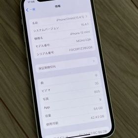 iPhone12mini 64GB iOS 15.4.1