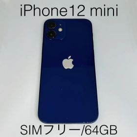 iPhone12 mini 64GB SIMフリー ブルー ジャンク
