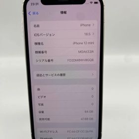 【ジャンク品】SIMフリー iPhone12mini 64GB ホワイト
