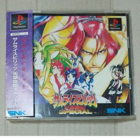 SAMURAI SPIRITS AMAKUSA'S REVENGE SPECIA(家庭用ゲームソフト)