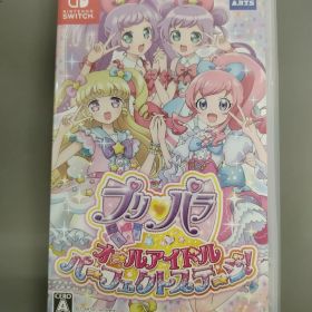 【中古Switchソフト】プリパラ オールアイドルパーフェクトステージ！【50-61】