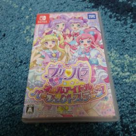 プリパラ オールアイドルパーフェクトステージ！