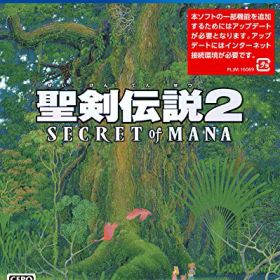 【PS4】聖剣伝説2 シークレット オブ マナ
