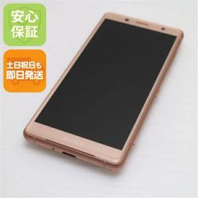 【中古】 超美品 SO-05K Xperia XZ2 Compact ピンク スマホ 安心保証 即日発送 スマホ 中古本体 白ロム 中古 DoCoMo SONY 土日祝発送OK