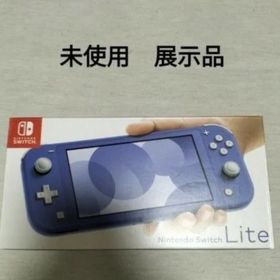 Nintendo Switch Lite ブルー blue 青 未使用 新品 (家庭用ゲーム機本体)