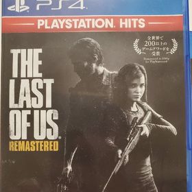 The Last of Us Remastered（ラスト・オブ・アス リマスタ(家庭用ゲームソフト)