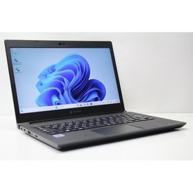 ノートパソコン Windows11 ハイスペック 中古 dynabook S73 第10世代 Core i5 メモリ8GB SSD256GB フルHD 1920×1080 カメラ 値下げ