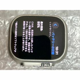 アップル(Apple)のApple Watch ultra2 バッテリー最大容量95％(その他)