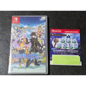 デモンゲイズ エクストラ DEMON GAZE EXTRA コード付き(家庭用ゲームソフト)