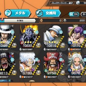 超破格‼️iOS専用 四皇黒ひげ+ダイヤ5000+金欠片1700+★6キャラ3～20体Android専用 超ゼファー+ダイヤ4500-4700個＋金欠片5100枚+6★キャ...IOS専用 ダイヤ5000個＋金欠片1600枚前後+6★3-20体+4★5★60体ラン...引退強垢！ はじめてでも安心 90日補償つきアカウントlock_outline ニカ、サボIOS専用 ダイヤ5000-6000個＋金欠片350-500枚+4★50-70体 即対応 初期Android専用 四皇黒ひげ+ダイヤ4500個＋金欠片6900枚 初期垢IOS専用 四皇黒ひげ+超フェス1体+ダイヤ5000個＋金欠片2400枚+4★6...売ります引退IOS専用 四皇黒ひげ+超フェス1体+ダイヤ5000個＋金欠片1800枚+4★6...【iOS専用】ナス寿郎聖 +ダイヤ5000+金欠片1100+★6キャラ0～20体超フェス4体サターン所持IOS専用 黒ガープ+ダイヤ5000個+金欠片1800枚+星4✖️60体前後 初期iOS専用 黒ひげキ+ダイヤ5000+金欠片1700+★6キャラ3～20体★4キャ...ニカありアカウント【バウンティラッシュ】キャラクター・資源が毎日更新、即時対応IOS専用 人獣ヤマト+ダイヤ5000個+金欠片2400枚+4★60体 初期超フェス多数超フェスそこそこAndroid専用 黒ガープ+ダイヤ4500-4700個＋金欠片6700枚+6★キャラ...iOS専用 サターン聖+ ダイヤ5000+金欠片1700+星6キャラ3～20体iOS専用 黒ひげキ+ダイヤ5000+金欠片1700+★6キャラ3～20体★4キャ...Android専用 超黄猿+ダイヤ4500-4700個＋金欠片6700枚+6★キャラ50...超フェス11 おバブ72 カケラ1800 サポ170越え メダル多数 破格...Android専用 黒ガープ+ダイヤ5000個＋金欠片2400枚+4★60 初期IOS専用 ニカ+ダイヤ5000個+金欠片600枚+星4✖️30体 初期IOS専用 神避シャンクス+超フェス1体+ダイヤ5000個+金欠片1000枚+...Android専用 カイドウ（最強生物）+ダイヤ5000個＋金欠片3000枚+4...Android専用 REDシャンクス+ダイヤ5000個＋金欠片3000枚+4★60 初期Android専用 REDシャンクス+超フェス1体+ダイヤ5000個＋金欠片300...Android専用 超フェス2体+ダイヤ5000個＋金欠片3000枚+4★80体 初期初心者おすすめ強アカウント初心者用白シャンクス80超破格！引退垢！引退アカウント引退アカウント超フェス17体 おばぶ107 引退垢超フェス15体 おばぶ48 強アカウント