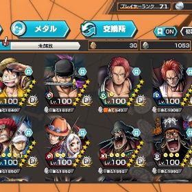 超フェス25体 おばぶ146の強垢超フェス30体 おばぶ177 最強アカウントAndroid専用 黒ガープ+ダイヤ4400個＋金欠片5300枚 初期垢【 IOS専用】石5000+カケラ2400枚+合計キャラ210体前後オバブ170超えの全属性170%可能な超フェス31体持ち強垢 はじめてでも安心 90日補償つきアカウントlock_outline 【急ぎ】ハロウィンウタ引退垢‼️ 黒ひげ、サターン聖、ロー、環境キャラ多数✨️ダイヤ5000+金かけら2400シングル未進行 IOS専用Android専用 神避シャンクス + ダイヤ4500～4700+金欠片7300+★6キ...iOS専用 炎帝サボ+ダイヤ5000個＋金欠片1800枚+6★キャラ3-20体★4,...【Android専用】最強生物カイドウ + ダイヤ4700～4900+金欠片6700...Android専用 ビッグマム+（水着ナミor水着ボア）ダイヤ4700～4900...Android専用 超ゼファー+ダイヤ4500-4700個＋金欠片5100枚+6★キャ...【Android専用】神避シャンクス + ダイヤ4700～4900+金欠片5200+★...iOS専用 超フェスキッドロー+ダイヤ5000+金欠片1200+★6キャラ3～...クザン100レベAndroid専用 サターン聖+ダイヤ4500個＋金欠片6700枚 初期垢急ぎ！引退垢！iOS専用 超フェスキッドロー+ダイヤ5000+金欠片1200+★6キャラ3～...iOS専用 超黄猿 + ダイヤ5000+金欠片1100枚+★6キャラ3-20体+★4,5...バウンティラッシュ 激安販売 URLセルフセレクション引退 超フェスいます値段相談有『バウンティラッシュ』★最安値★組み合わせが多い★人気キャラ検索...iOS専用 四皇ルフィ + ダイヤ5000+金欠片1000枚+★6キャラ3-20体+★...即購入可！3垢セット販売！個別販売可能！Android 四皇ルフィ + ダイヤ4500-4700+金欠片6700枚+★6キャラ50-...Android専用 炎帝サボ+ダイヤ4700-4900個＋金欠片5500枚+6★キャラ...【Android専用】神避シャンクス + ダイヤ4500～4700+金欠片7300+★...Android専用 四皇黒ひげ+ダイヤ4400個＋金欠片5500枚 初期垢【iOS版】オバブ41まで解放済み 所持キャラ248体 超フェス12体...超フェス6体！5体100レベ！52マスあり！ダイヤ5000+金かけら2400シングル未進行 IOS専用iOS専用 黒ガープ+ ダイヤ5000+ 金欠片1500+★6キャラ3～20体アカウント販売『バウンティラッシュ』激安！URLから人気キャラを検索 ⇒ 在庫・...引退アカウントですダイヤ5000+金かけら2400シングル未進行 IOS専用iOS専用 超フェスキッドロー+ダイヤ5000+金欠片1200+★6キャラ3～...【Android専用】神避シャンクス + ダイヤ4500～4700+金欠片7300+★...