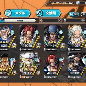 新黒髭あり！ルッチ52マス！最強引退垢！総戦力50000越え！Android専用 ダイヤ4800個＋金欠片5600枚 初期垢環境キャラ多数あります！！【iOS専用】四皇黒ひげ+ダイヤ5000+金欠片1800+★6キャラ3～20体超フェス複数+ダイヤ＋金かけらIOSとandroid在庫検索 はじめてでも安心 90日補償つきアカウントlock_outline にか欲しくて始めましたが最近やってなかったです。IOS専用 ダイヤ5000-6000個＋金欠片1800-2500枚+6★3-20体+4★5★60+体なんでも課金します2垢 Android専用 ダイヤ5000個+金欠片550個 初期垢新超フェス3体新黒ひげ！！ニカ100Lv！超フェス9体破格バウンティ 超フェス9体 アカウントアカウントIOS専用 黒ガープ+ダイヤ5000個+金欠片1800個+星4ランダム60体 ...バウンティラッシュ 四皇 黒ひげ アカウント超フェス複数+ダイヤ＋金かけらIOSとandroid在庫検索Android専用 サターン聖+ダイヤ4700個＋金欠片5100枚 初期垢IOS専用 ダイヤ5000個+金欠片2000個+星4ランダム60体 初期垢IOS専用 四皇ルフィ+ダイヤ5000個+金欠片1800個+星4ランダム60体...IOS専用 黄猿（エッグヘッド）+ダイヤ5000個+金欠片1800個+星4ラ...【2垢セット】ダイヤ4000以上・金かけら300以上・シングル未進行I...Android専用 炎帝 サボ+ダイヤ4500個＋金欠片6700枚 初期垢【2垢セット】ダイヤ4000以上・金かけら300以上・シングル未進行I...超フェス複数+ダイヤ＋金かけらIOSとandroid在庫検索バウンティラッシュアカウント販売iOS専用 ダイヤ5000+ 金欠片1600+★6キャラ3～20体+★4,5キャラ60+...ニカ100ニカ完凸垢【激安価格‼️】黄猿、ニカ、クザン、赤犬など 引退垢シャンクスLv100・超フェス5体最安値 好きな超フェス+大量石 組み合わせ自由【Android専用】最強生物カイドウ + ダイヤ4600～4800+金欠片3400...Android専用 炎帝サボ+ダイヤ4700-4900個＋金欠片5700枚+6★キャラ...iOS専用 黒ひげキ+ダイヤ5000+金欠片1700+★6キャラ3～20体★4キャ...バウンティ引退垢アカウント販売iOS専用 ダイヤ5000+ 金欠片1500+★6キャラ3～20体+★4,5キャラ60+...黒ロジャー、クザンクザン、ダイヤ5000かけら1800シングル未進行iOS専用【引退】フェス多数・超フェス18体・即プレイ可