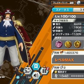 【破格】初心者向け ルッチ100アカウント 黒ロジャー100破格垢短期間限定販売引退垢 四皇ニカフルブロー垢 はじめてでも安心 90日補償つきアカウントlock_outline 超フェスローダイヤ1926初期垢ワンピースバウンティラッシュワンピースバウンティラッシュ赤ロー確定高レート垢サボ3ブースト即対応‼️安心安全‼️なんでもバウンティ代行‼️即対応‼️安心安全‼️なんでもバウンティ代行‼️バウンティラッシュ（物凄く急募）飽きたので売ります‼️iOS垢星4欠片3000個オバブ57超フェス、新ロー、サターン聖、新ニ...バウンティラッシュバウンティラッシュ写真のとおりです引退するので買ってください超フェス22体、フェス限オバブ&フルブ:多数 ※写真は超フェス...アカウント販売引退垢 超フェスセラフィム愛用してました。引退垢アカウント販売 黒ガープ＆赤ヤマト100Lvニカ100レベ超フェスもう一体付きやめようと思います激安まとめ売り‼️ 破格‼️アカウント販売バウンティラッシュ強アカウント特別価格‼️ワンピース バウンティラッシュ 最強アカウント期間限定値下げ！！超フェス12体 ダイヤ現在2100引退垢 販売 オバブ114ONE PIECEバウンティラッシュ閻魔バウンティカラー所持！ワンピースバウンティラッシュバウンティ代行 最安値‼️アカウント販売エッグヘッドフランキー＆ジンベイ100レベ