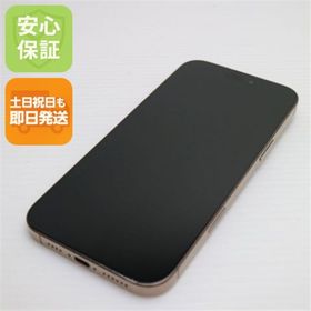 アップル(Apple)のSIMフリー iPhone 16 Pro Max 512GB デザートチタニウム スマホ APPLE 即日発送 土日祝発送OK M333(スマートフォン本体)