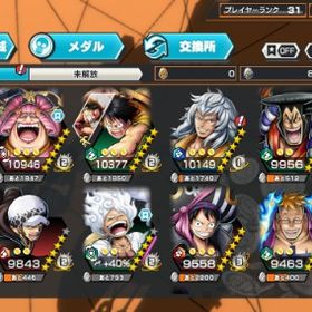 バウンティラッシュ 引退垢 即戦力！ 急ぎ引退垢バウンティラッシュ完全引退品ゲーム内通貨販売使ってないので使ってください はじめてでも安心 90日補償つきアカウントlock_outline アカウント販売ガチ急ぎ 破格バウンティラッシュバウンティラッシュ赤犬！オバブ２ 早い者勝ちですリセマラ代行させていただきますいらないんで売ります!!バウンティのアカウント販売バウンティラッシュアカウント販売バウンティアカウント引退垢飽きたので青シャン100Lv垢卒業アカウント(3年程)⭐️超フェス4体⭐️ニカ、キッドロー、マム、おでん、アルベル100レベルワンピース好きな方（引退垢）ニカ89キドロ100おでん91星四カケラ50！アカウント販売サンジ100Lvキッドロー91人獣カイドウ100 ほかマルコ、キラーなど引退アカです正月特価閻魔ゾロ垢青シャン、ロジャー、緑シャン100Lv ニカとおでん有り 石のか...超フェス12体所持！環境最強垢超フェス4体上手くいけば5600円ですアカウント販売超フェス3体 ニカ，緑シャンクス，ロジャー太陽の神ニカLV100&超有能 人獣カイドウワンピースバウティラッシュバウンティラッシュ100レベ緑シャンクス90レベニカバウンティやめます