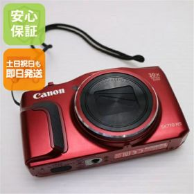 【中古】 超美品 PowerShot SX710 HS レッド 安心保証 即日発送 コンデジ Canon 本体 土日祝発送OK