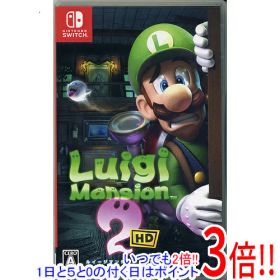 【1日と5.0のつく日、18日はポイント3倍！】ルイージマンション2 HD Nintendo Switch