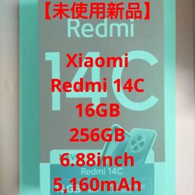Xiaomi シャオミ Redmi 14C 16GB 256GB ブラック