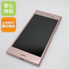 超美品 701SO Xperia XZ1 ピンク スマホ 即日発送 スマホ 白ロム SOFTBANK SONY 土日祝発送OK 06000