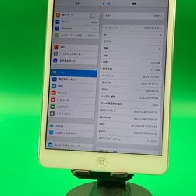 ★美品 iPad mini 第1世代 Wi-Fi+Cellular 16GB シルバー KDDI ○