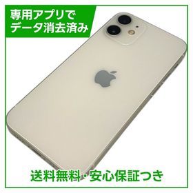 iPhone 12mini 128GB ホワイト SIMフリー