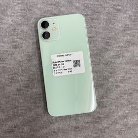 iPhone12Mini 64GB AU SIMフリー 送料無料