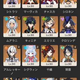 原神廃課金 引退アカウント販売