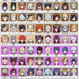 国内業者が丁寧に対応【原神】検索可 人気キャラ4-10体~ 初期アカ...